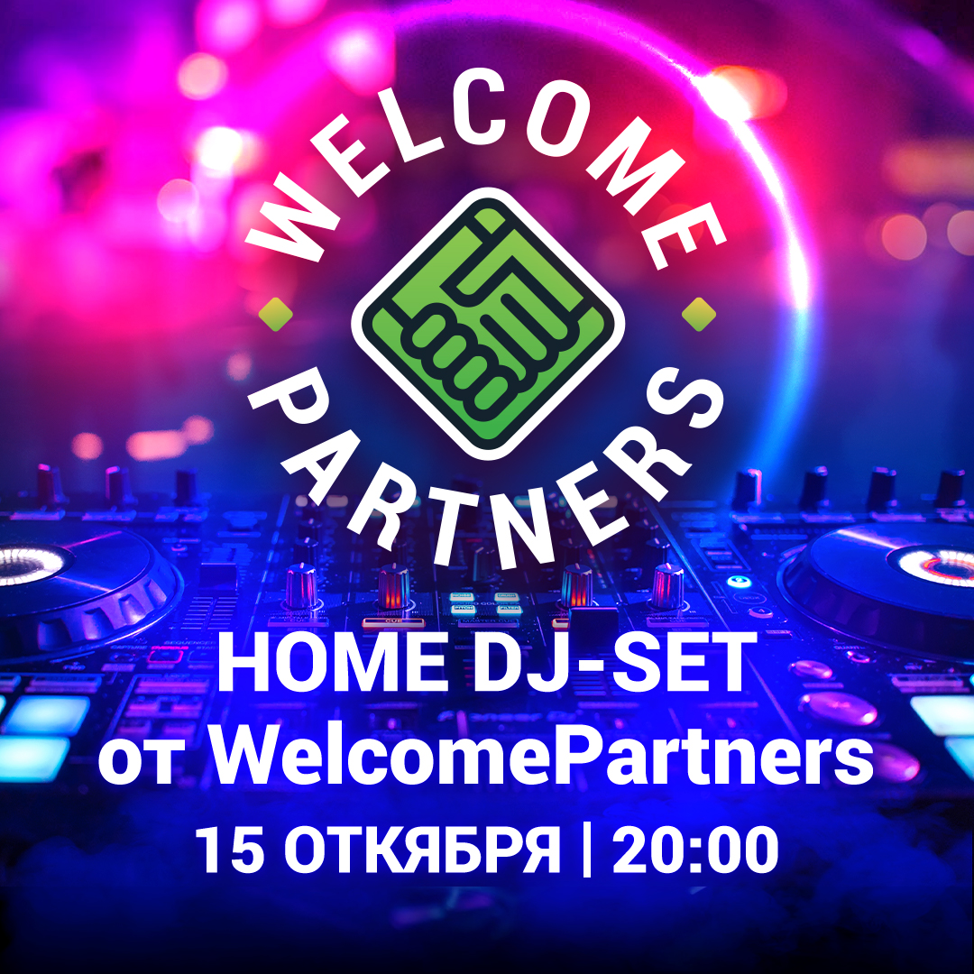 Welcome Dj-Set VI