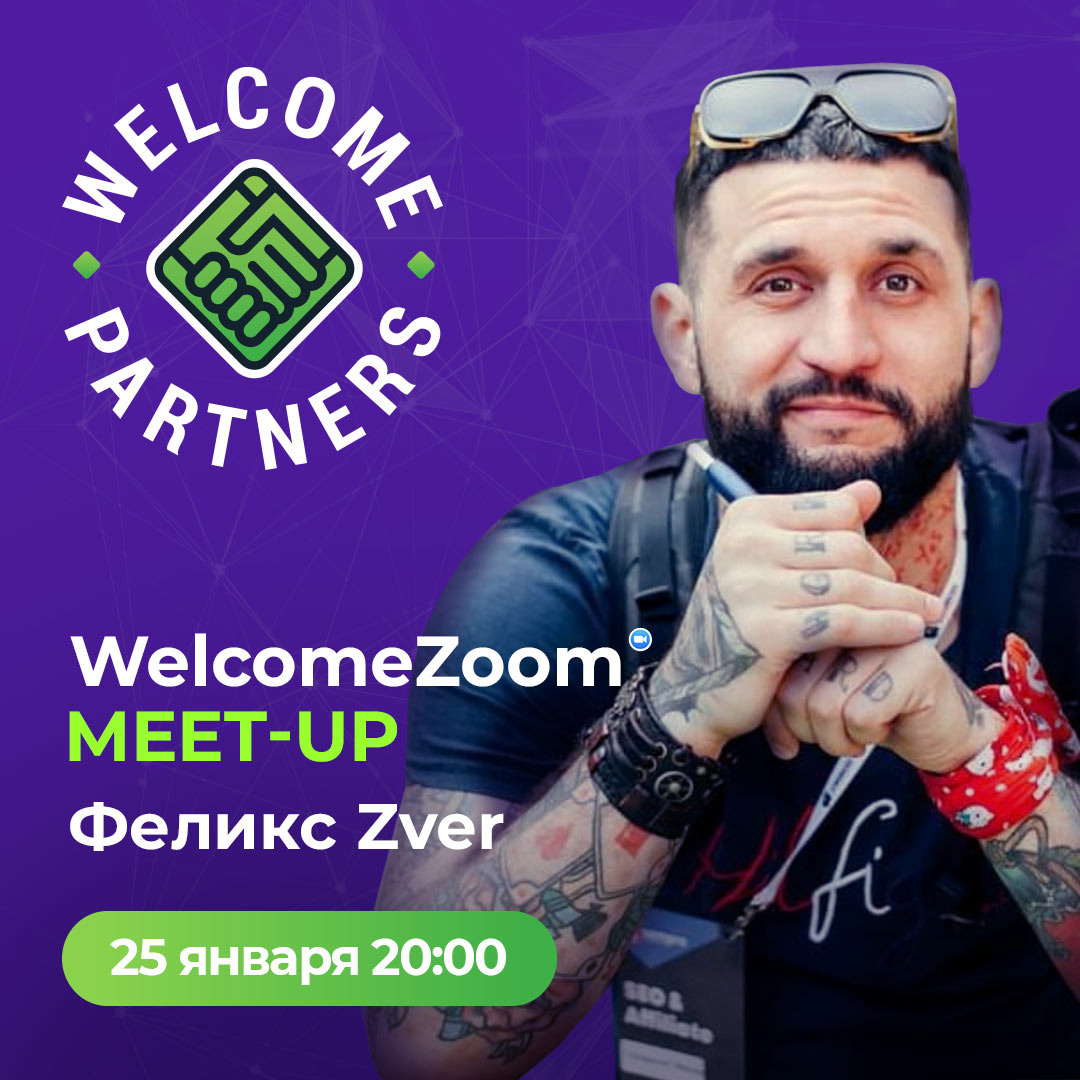WelcomeZoom Meet-Up